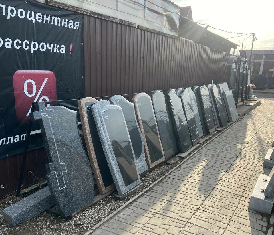 Купить памятник цена